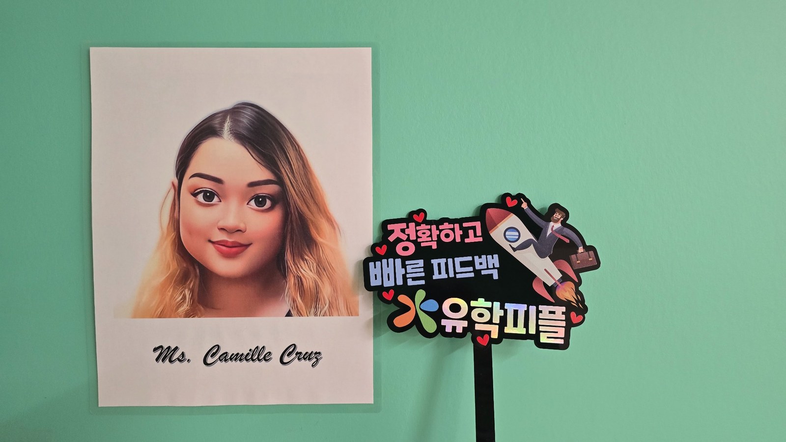 정확하고 빠른 피드백 유학피플 토퍼