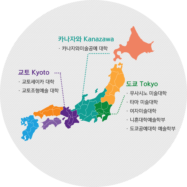 일본지도