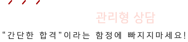 이력서에 들어가야 하는 내용