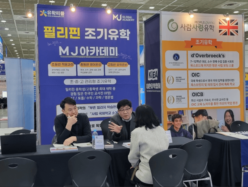 유학피플 회사 소개