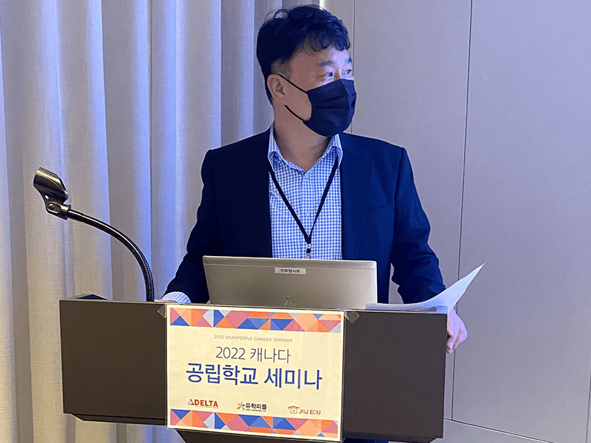 유학피플 회사 소개