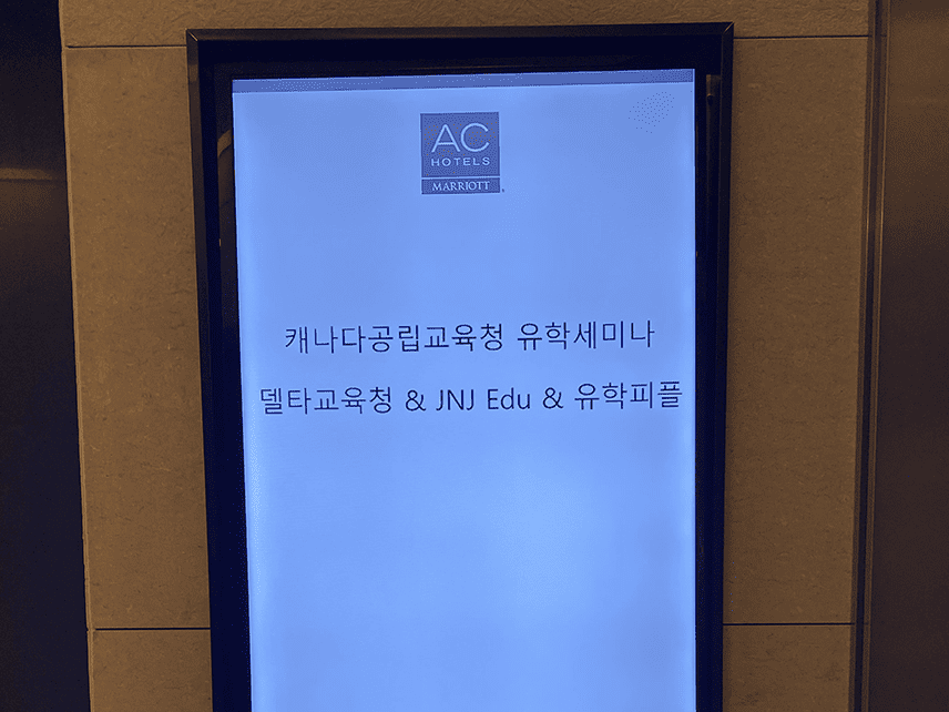 유학피플 회사 소개