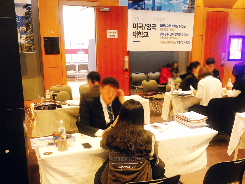 유학피플 회사 소개