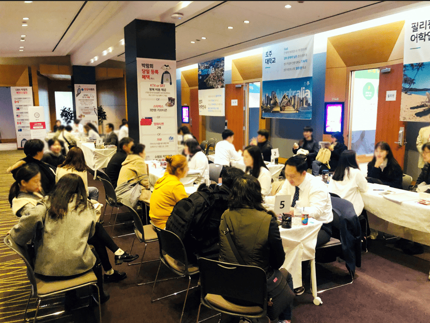 유학피플 회사 소개