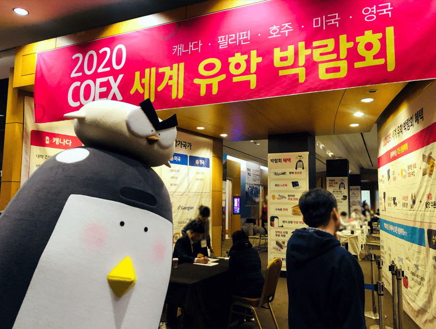 유학피플 회사 소개