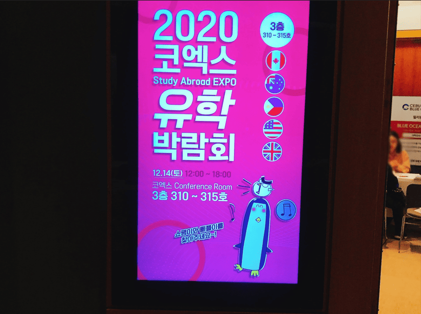 유학피플 회사 소개