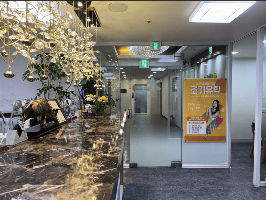 유학피플 회사 소개