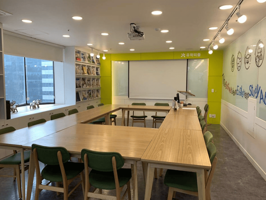 유학피플 회사 소개