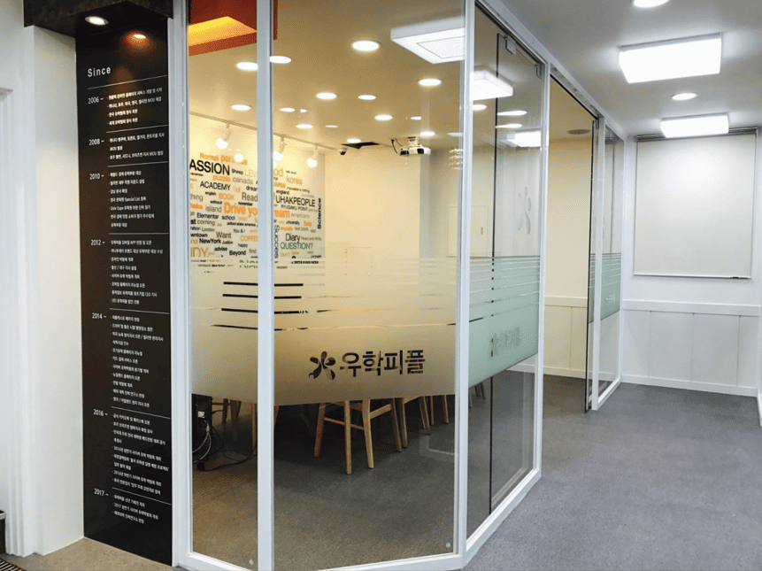 유학피플 회사 소개