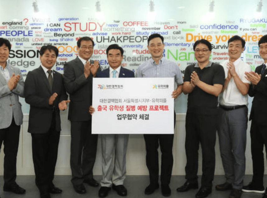 유학피플 회사 소개