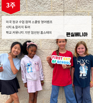 AnB Education
