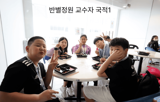 말레이시아 영어캠프