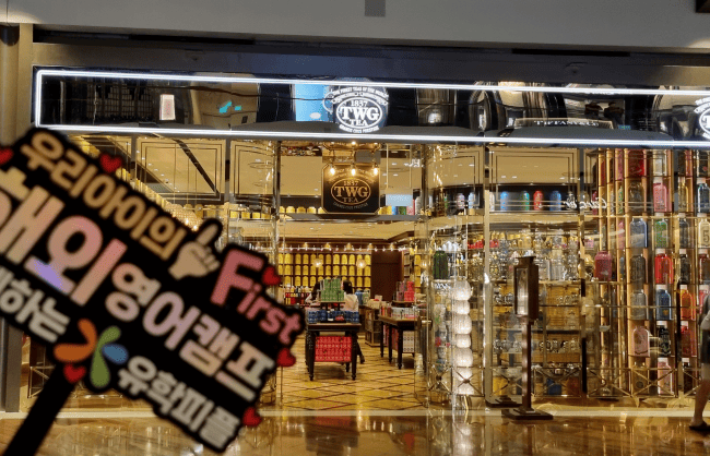 말레이시아 영어캠프
