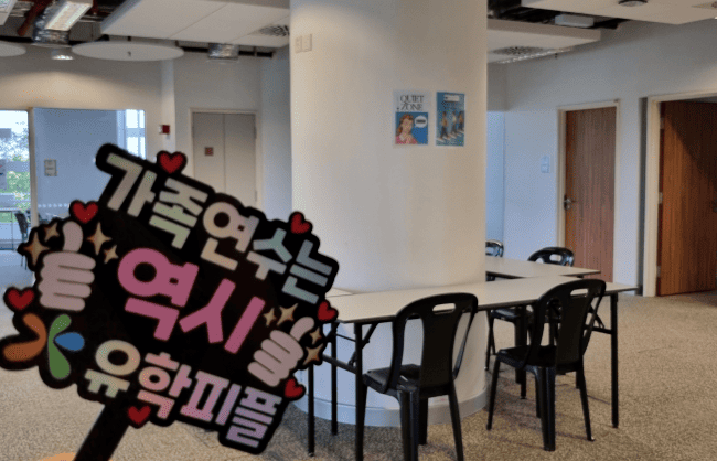 말레이시아 부모동반 영어캠프