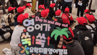 공항 직접 케어