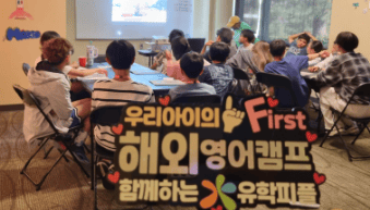 현지까지 동행