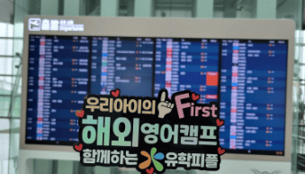 도착까지 확인