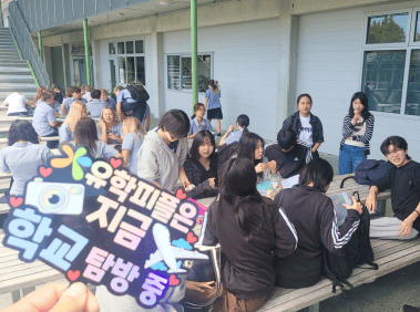 뉴질랜드 공립학교 단기캠프 3주차 Day 1