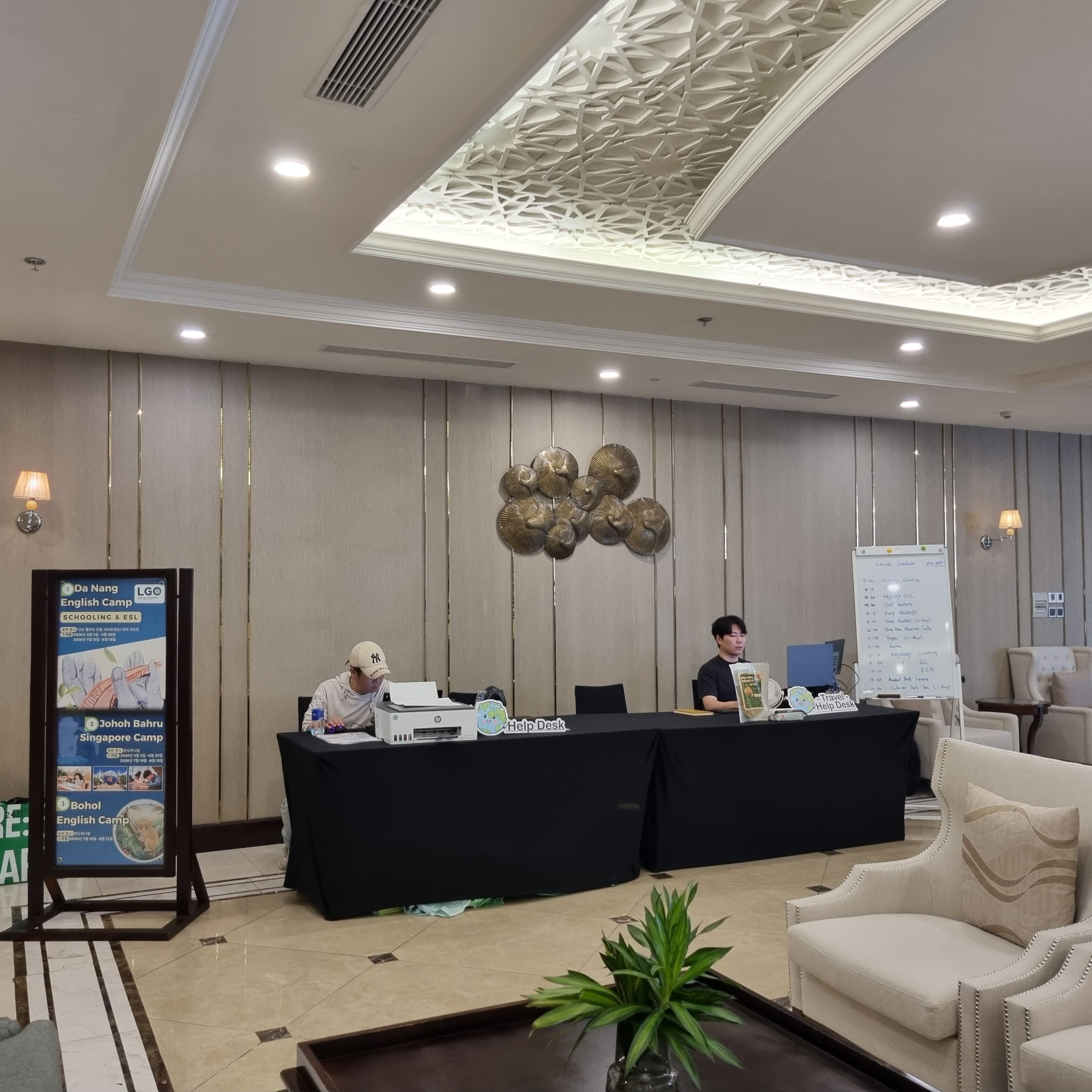 1층 헬프데스크