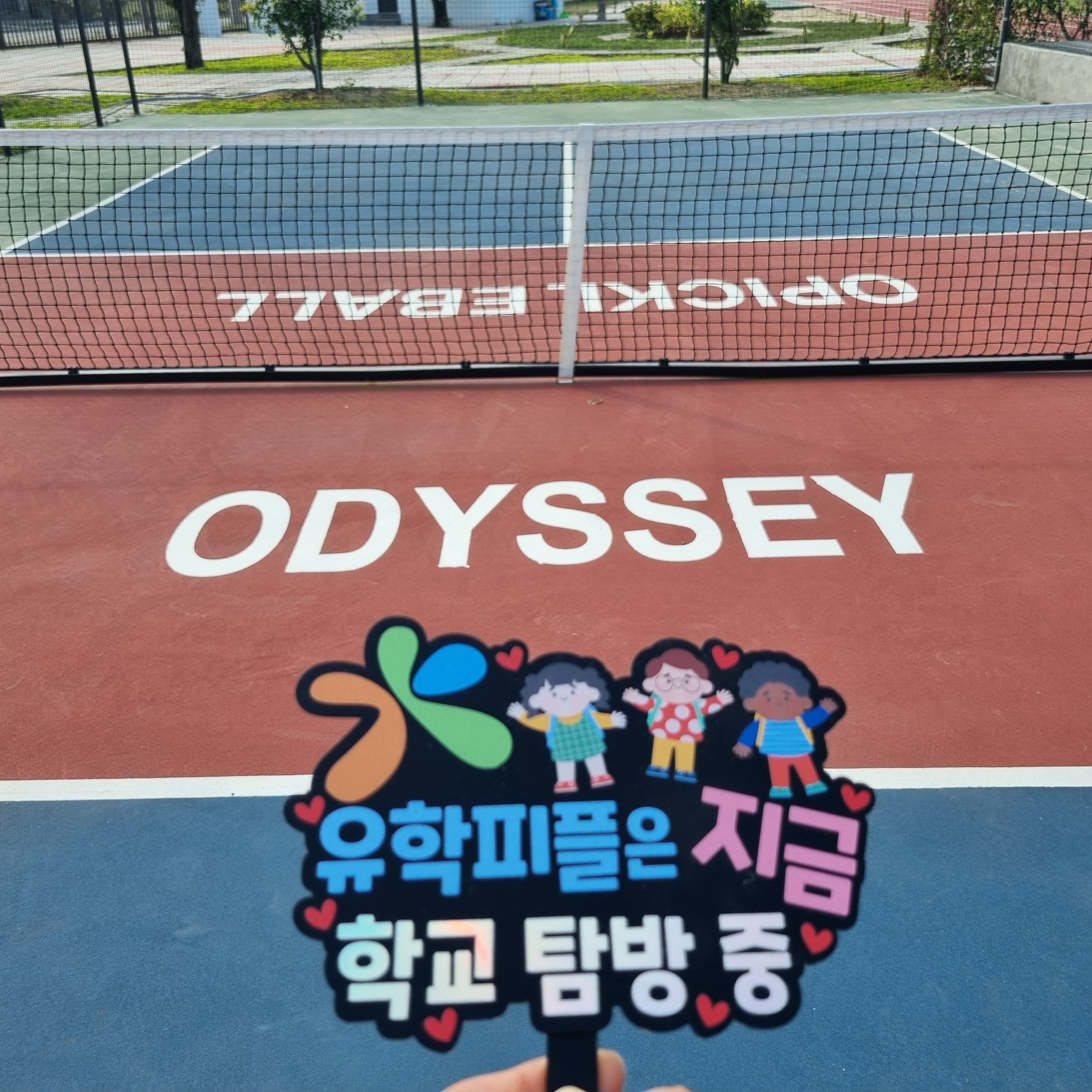 선생님과의 소그룹 수업