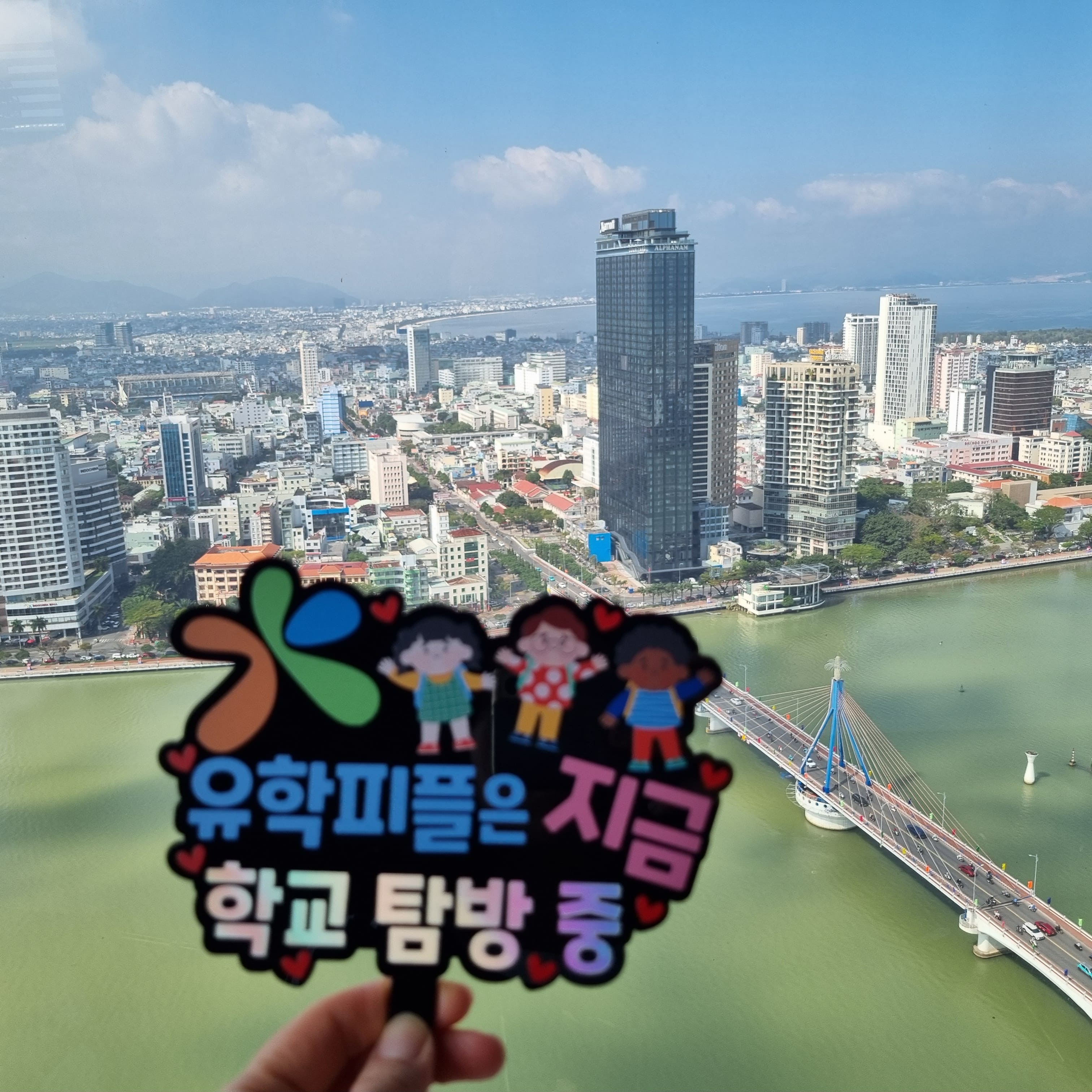 캠프 2일차 – 학교 적응과 다낭 일상