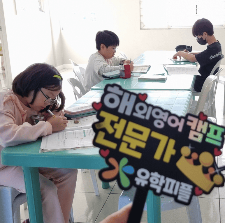 소그룹 영어학습