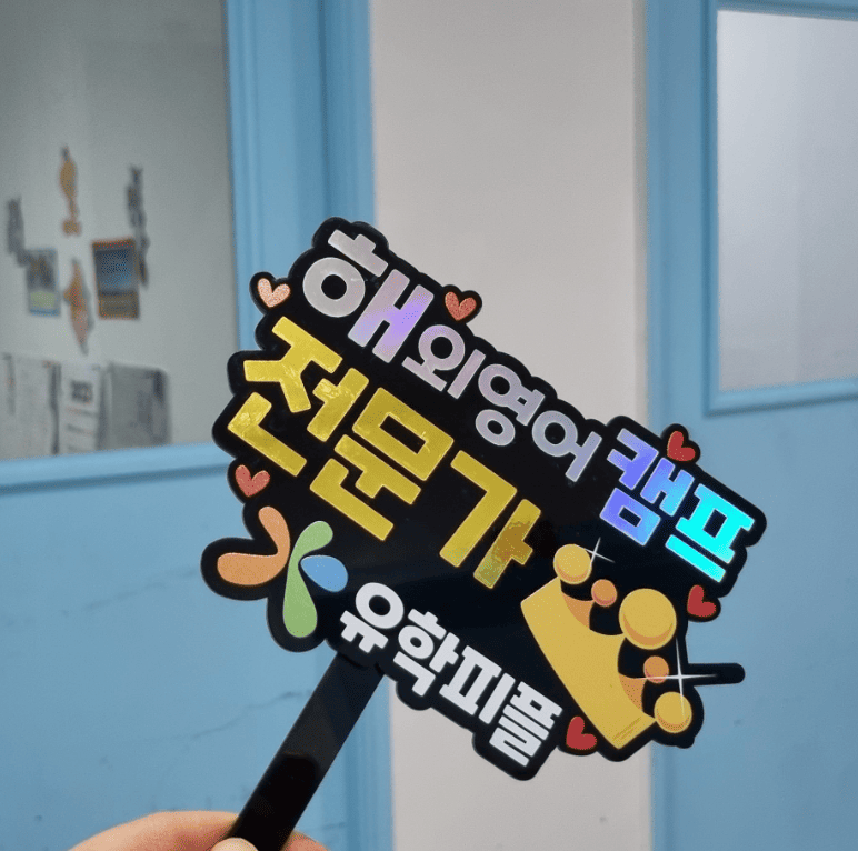 학생 식당