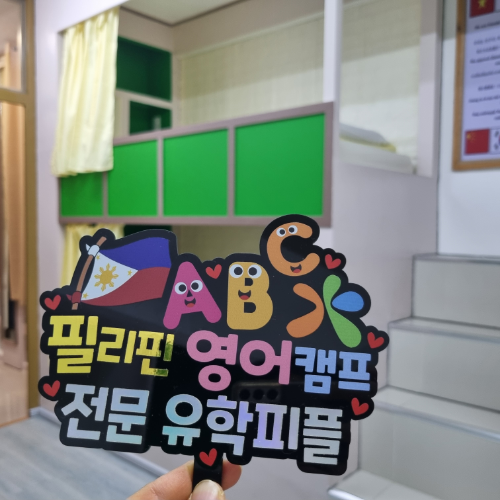 SMEAG Global School 주니어 캠프 기숙사 내부