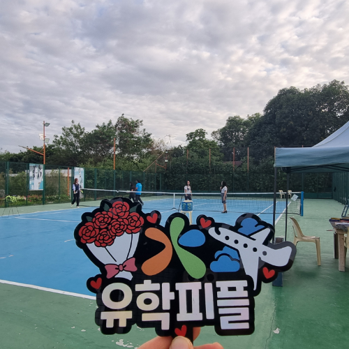 SMEAG Global School 교내 체육시설