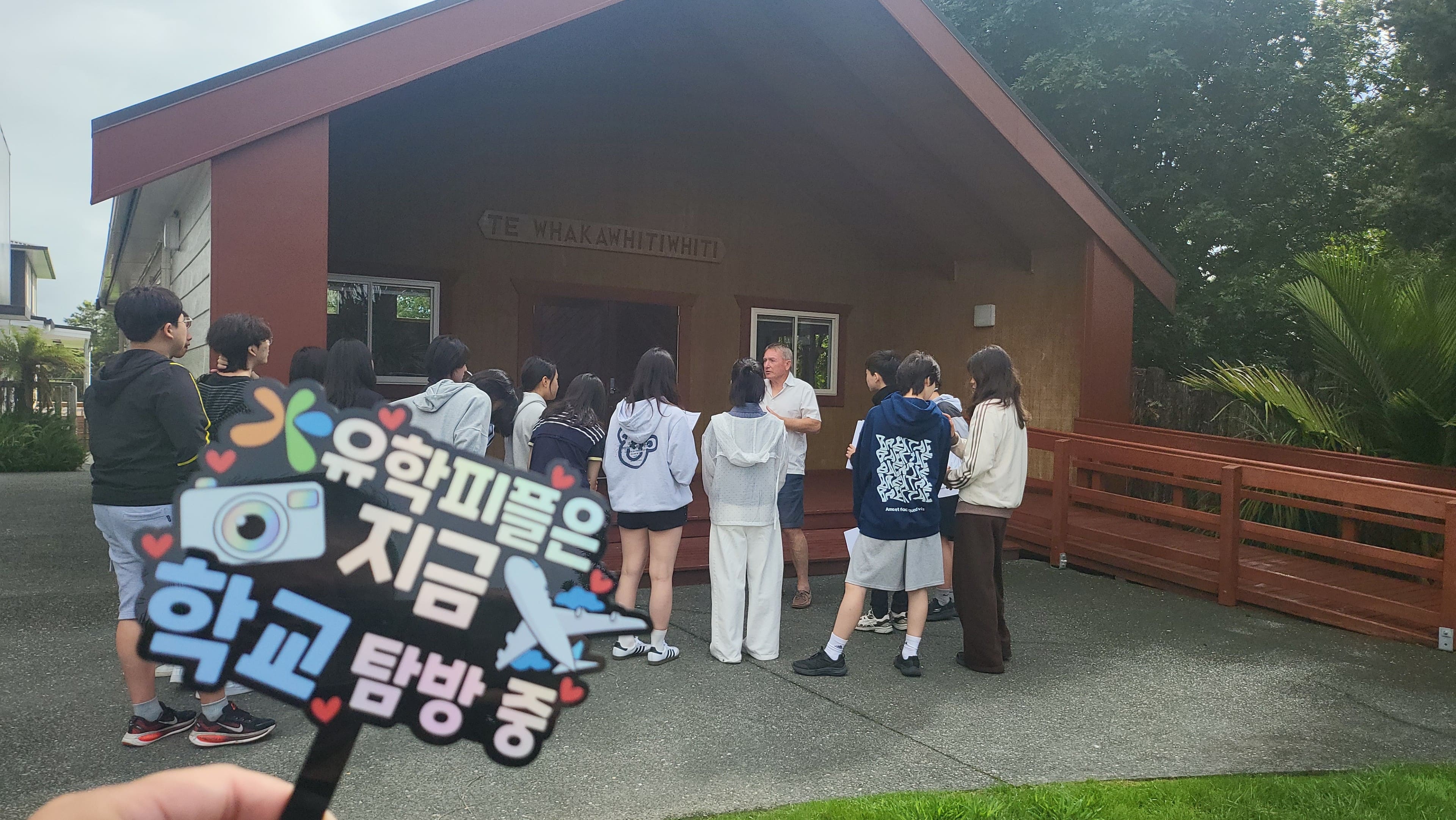 뉴질랜드 영어캠프 Waiparuru Hall 기숙사