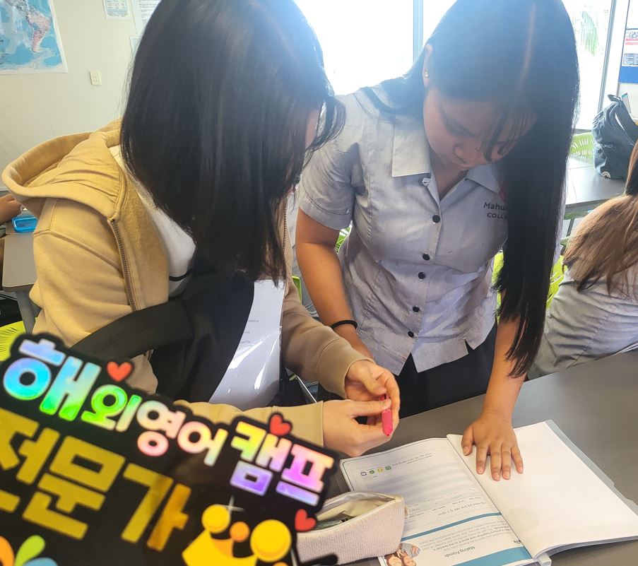 뉴질랜드 영어캠프 학생 협동 프로젝트 수업