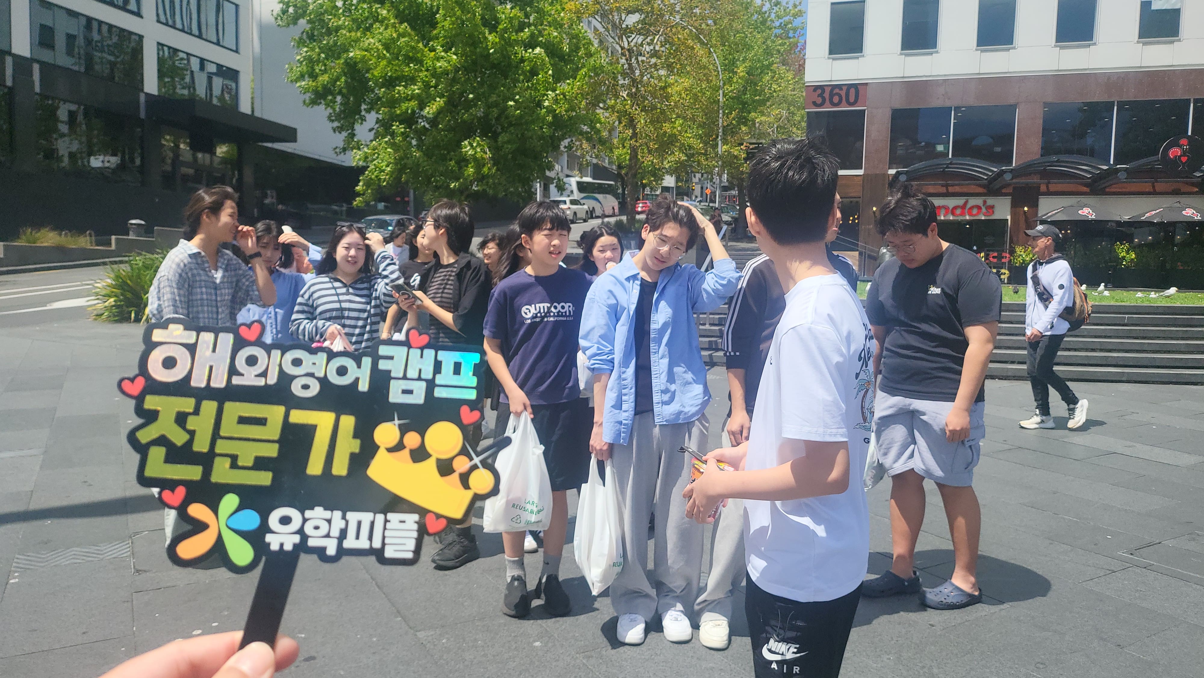 뉴질랜드 영어캠프 현지 가정 홈스테이