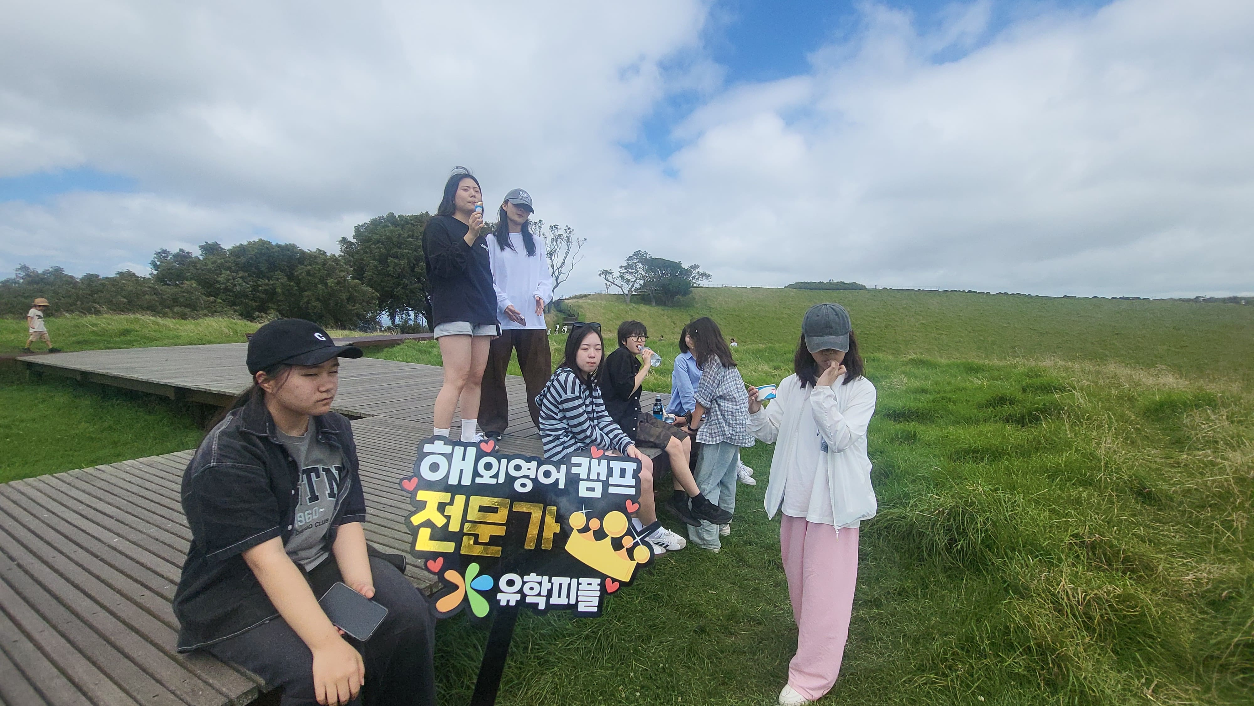 뉴질랜드 영어캠프 자연 속 야외활동