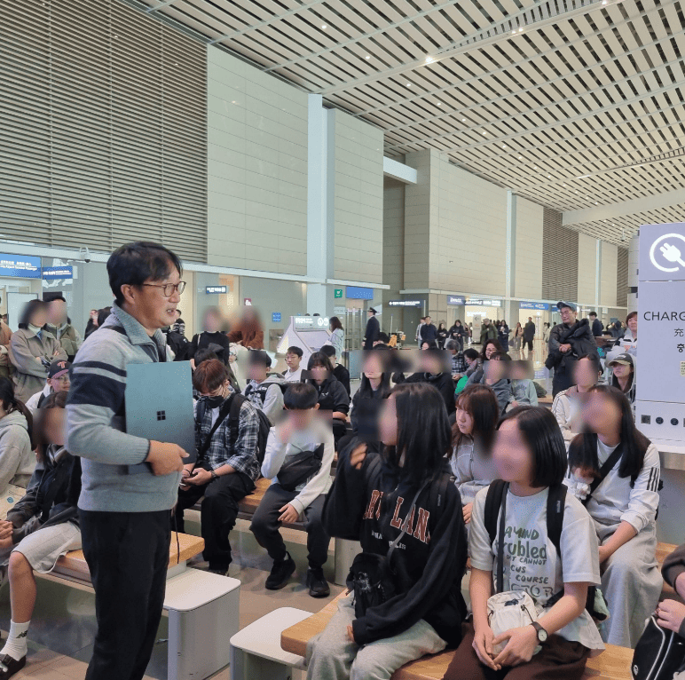 뉴질랜드 캠프 출국 오리엔테이션