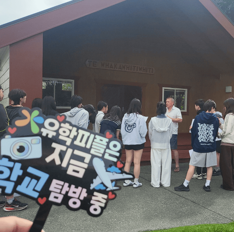 뉴질랜드 학교생활