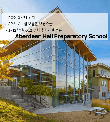 Fredericton Christian Academy