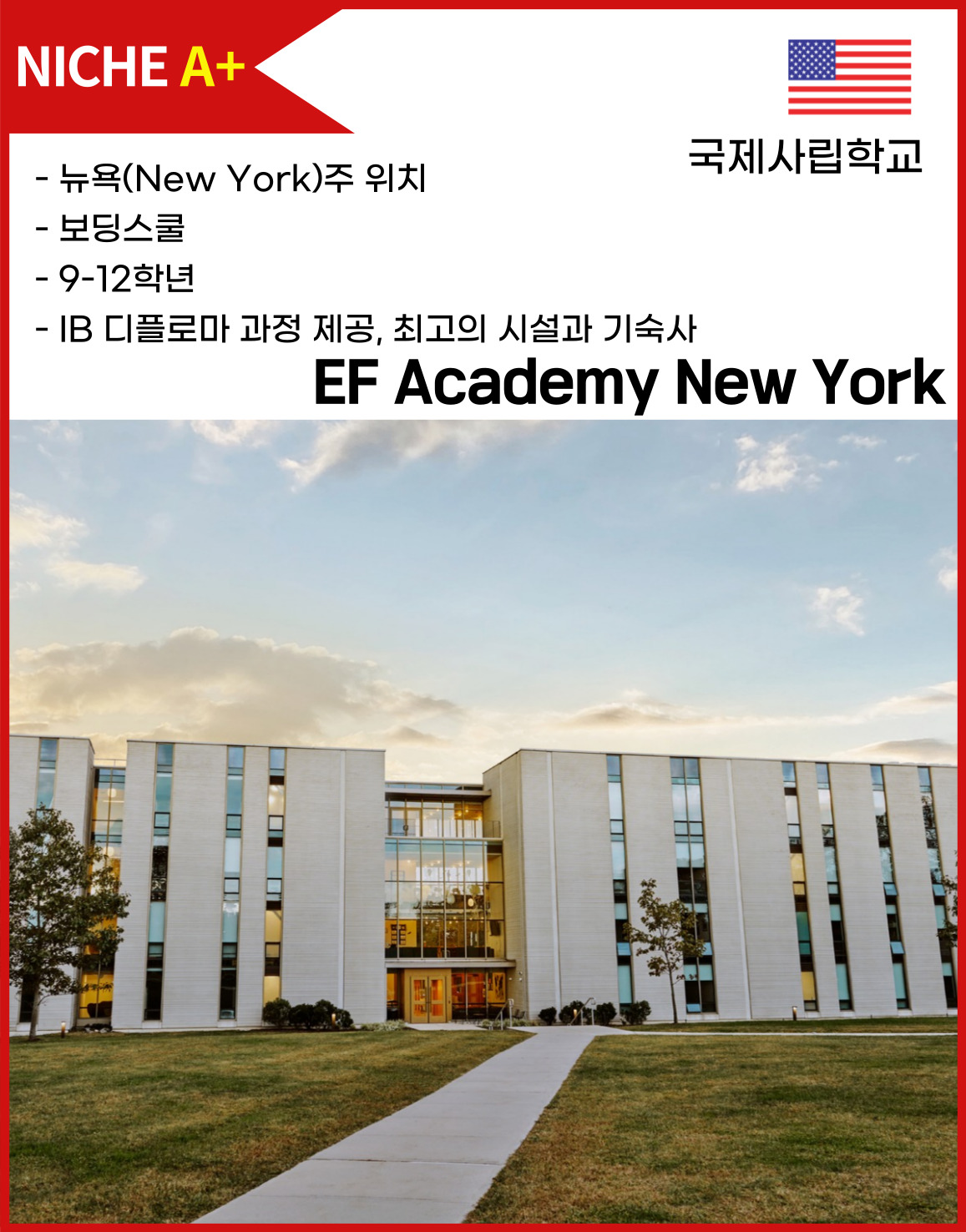 EF Academy New York | EF