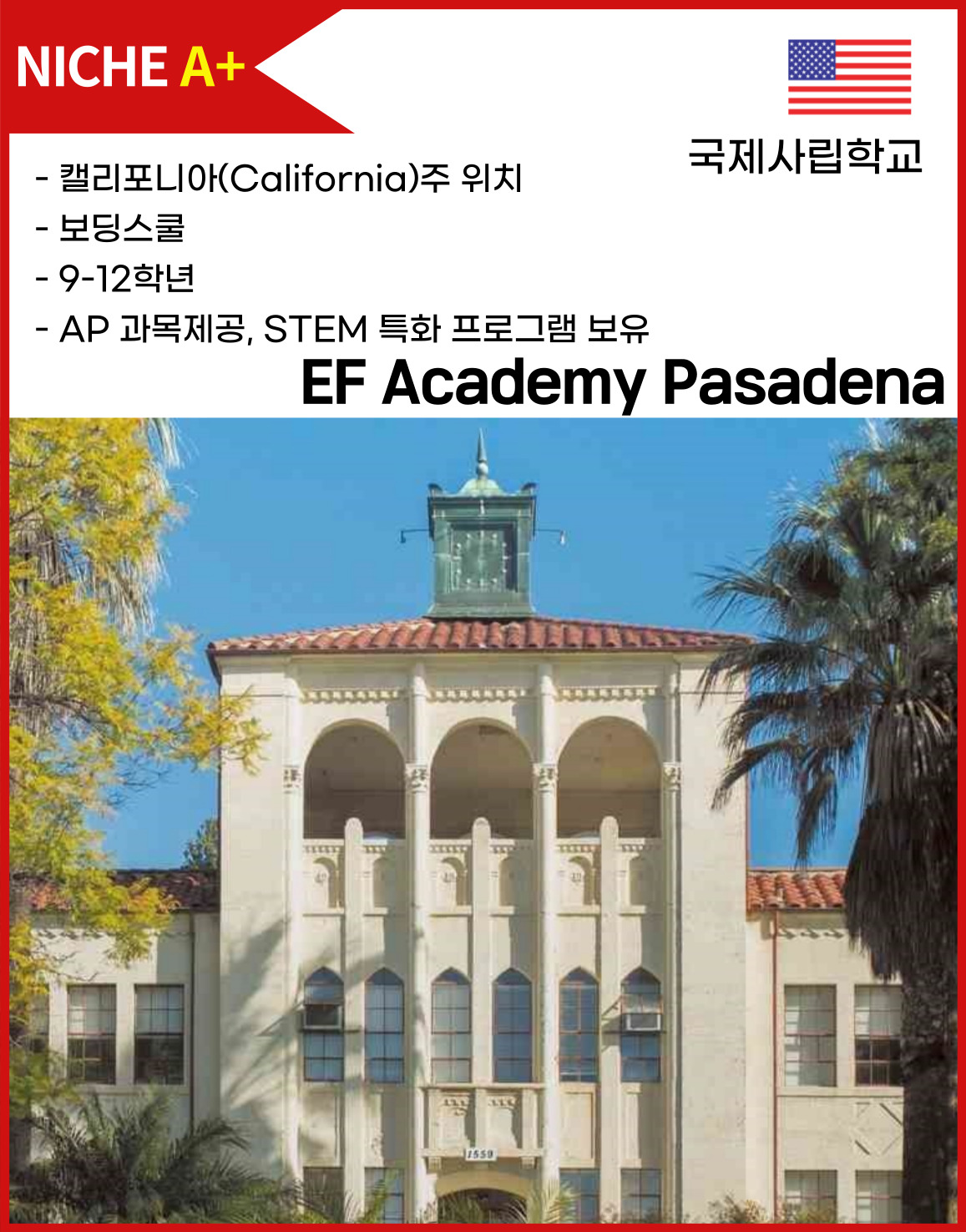 EF Academy Pasadena | EF