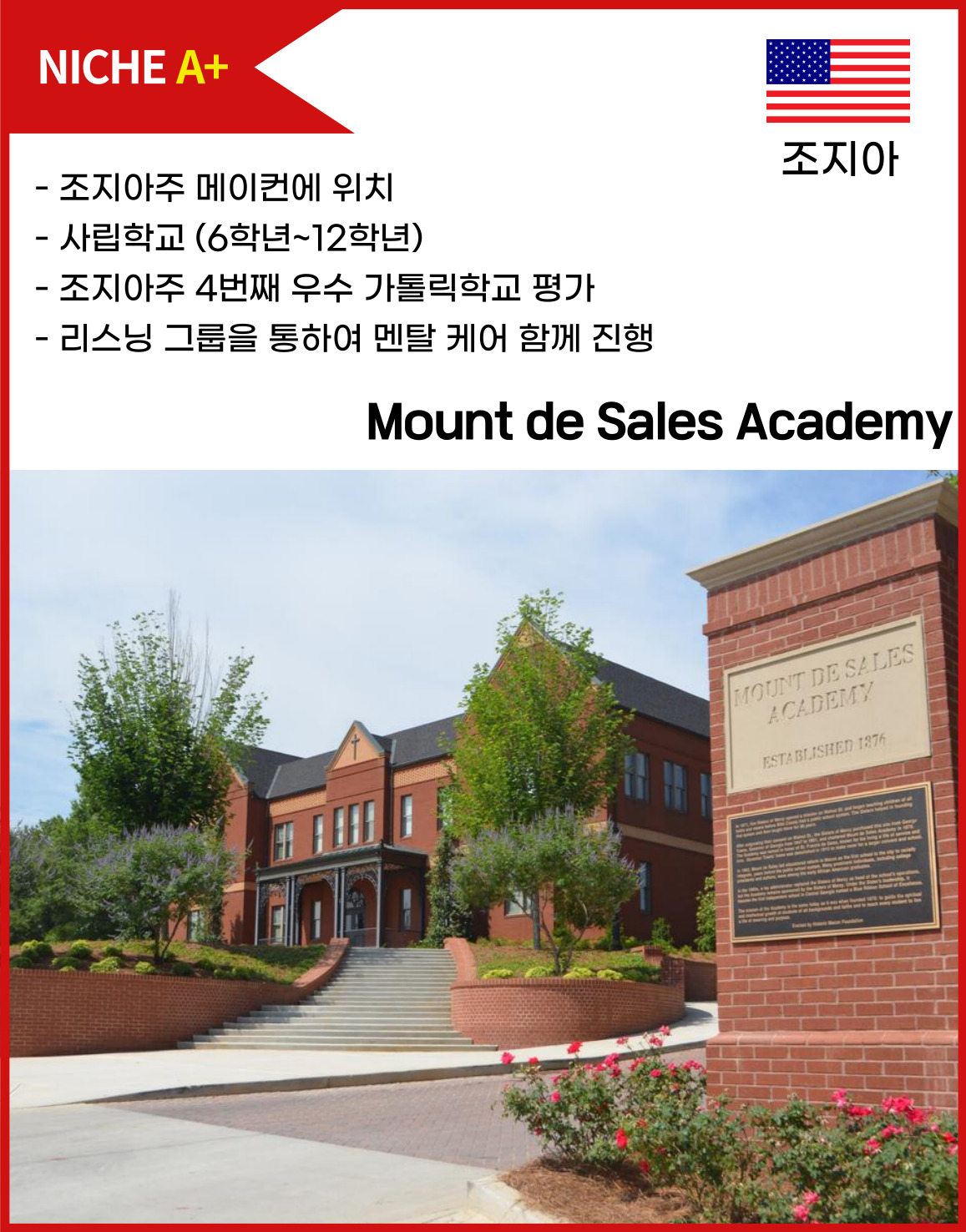 Mount de Sales Academy