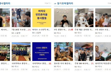 부모가 가장 많이 놓치는 소통 포인트