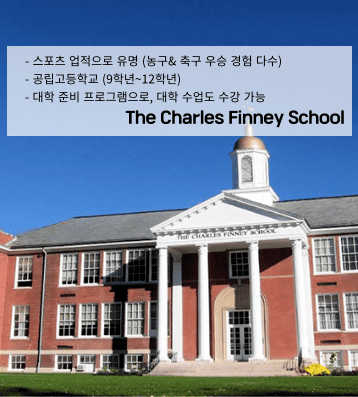 The Charles Finney School