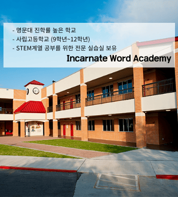 Incarnate Word Academy