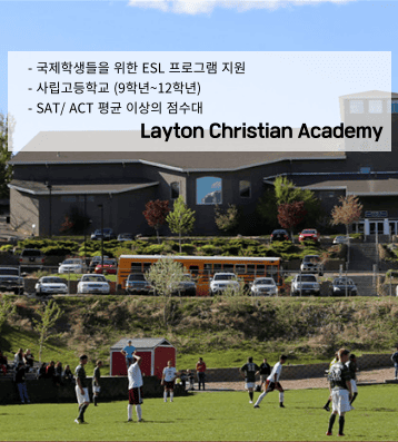 Layton Christian Academy