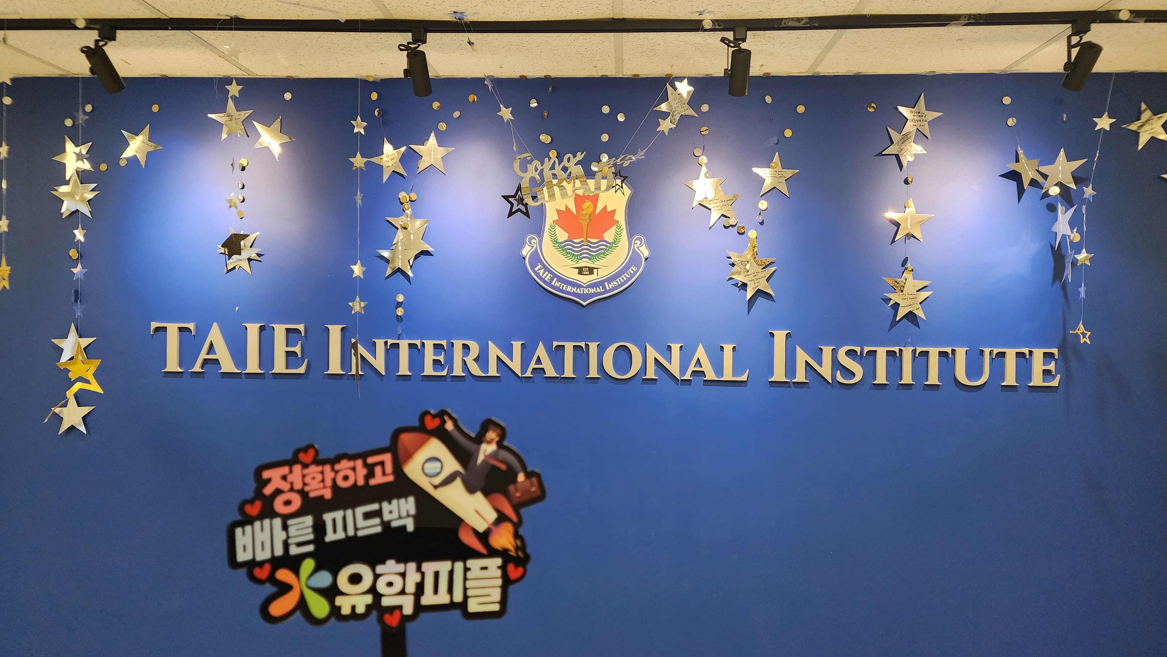 학교 소개 사진 1