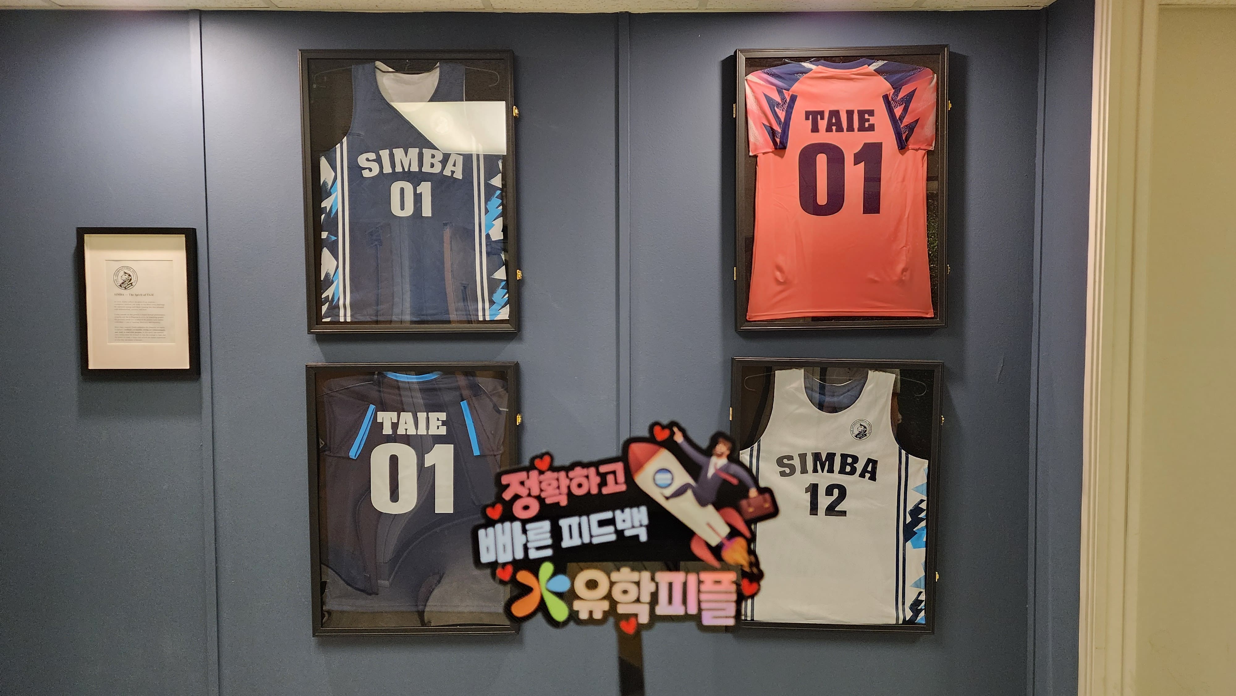 학교 소개 사진 8
