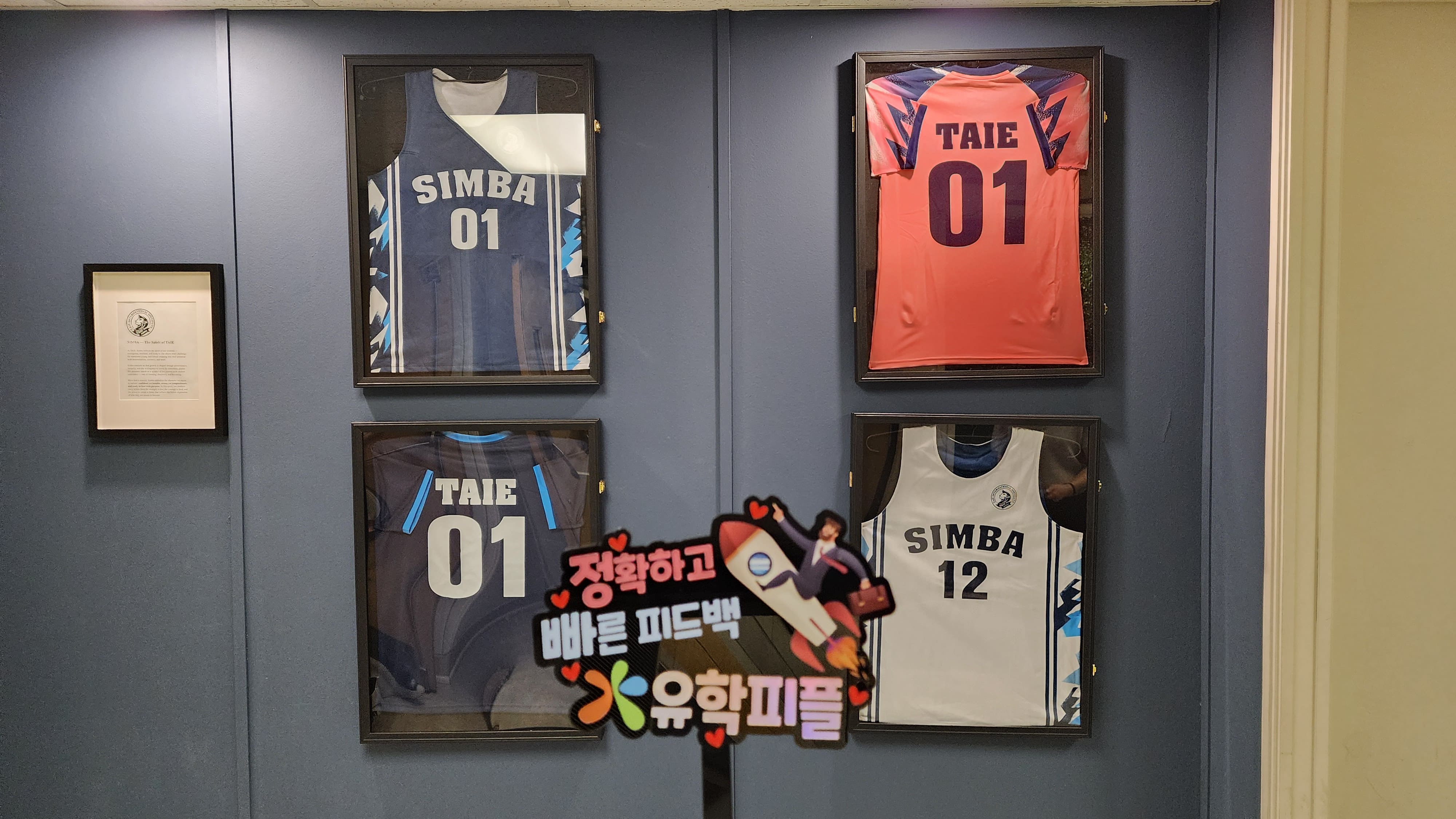 학교 소개 사진 9
