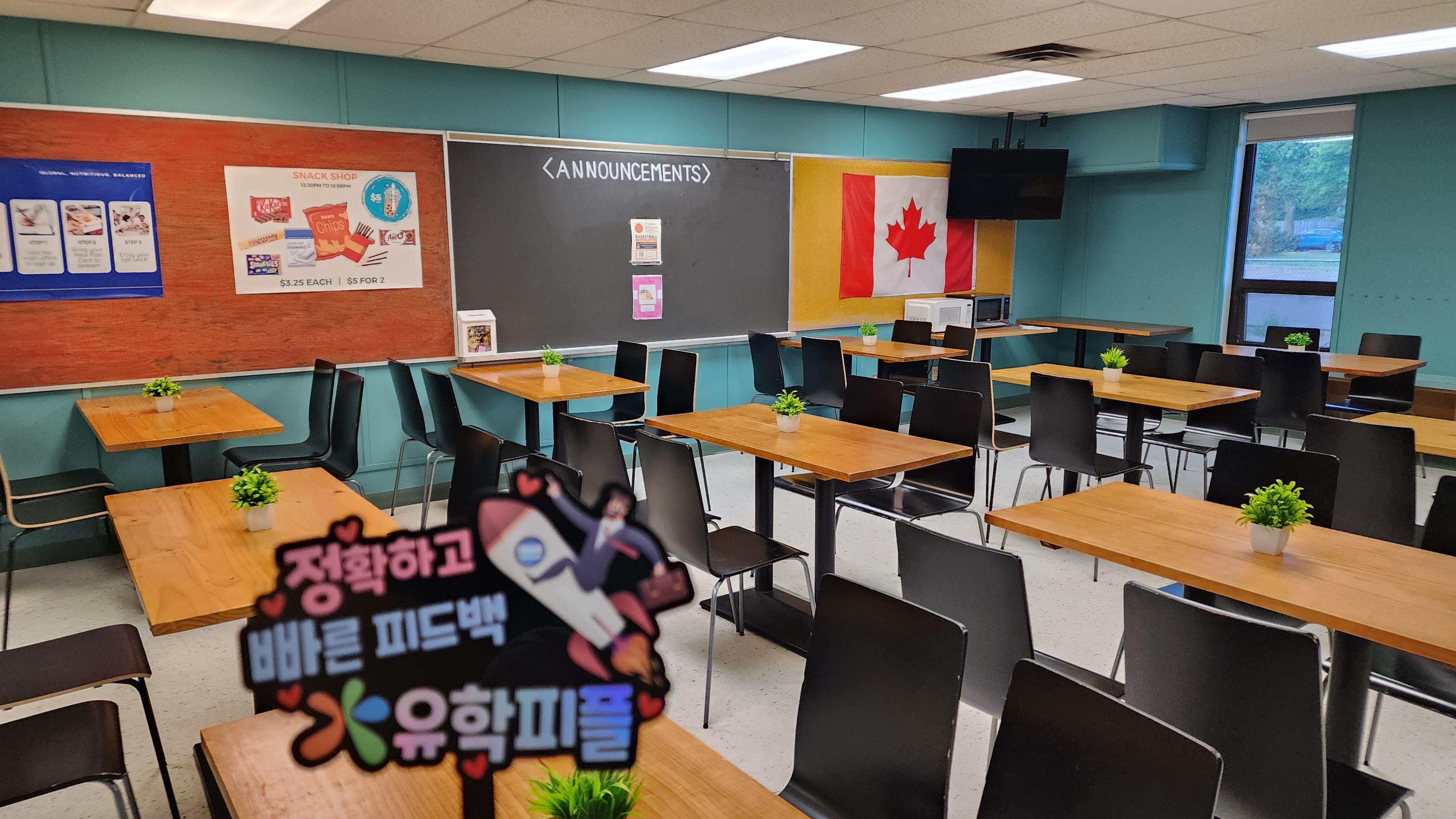 교실 사진 4