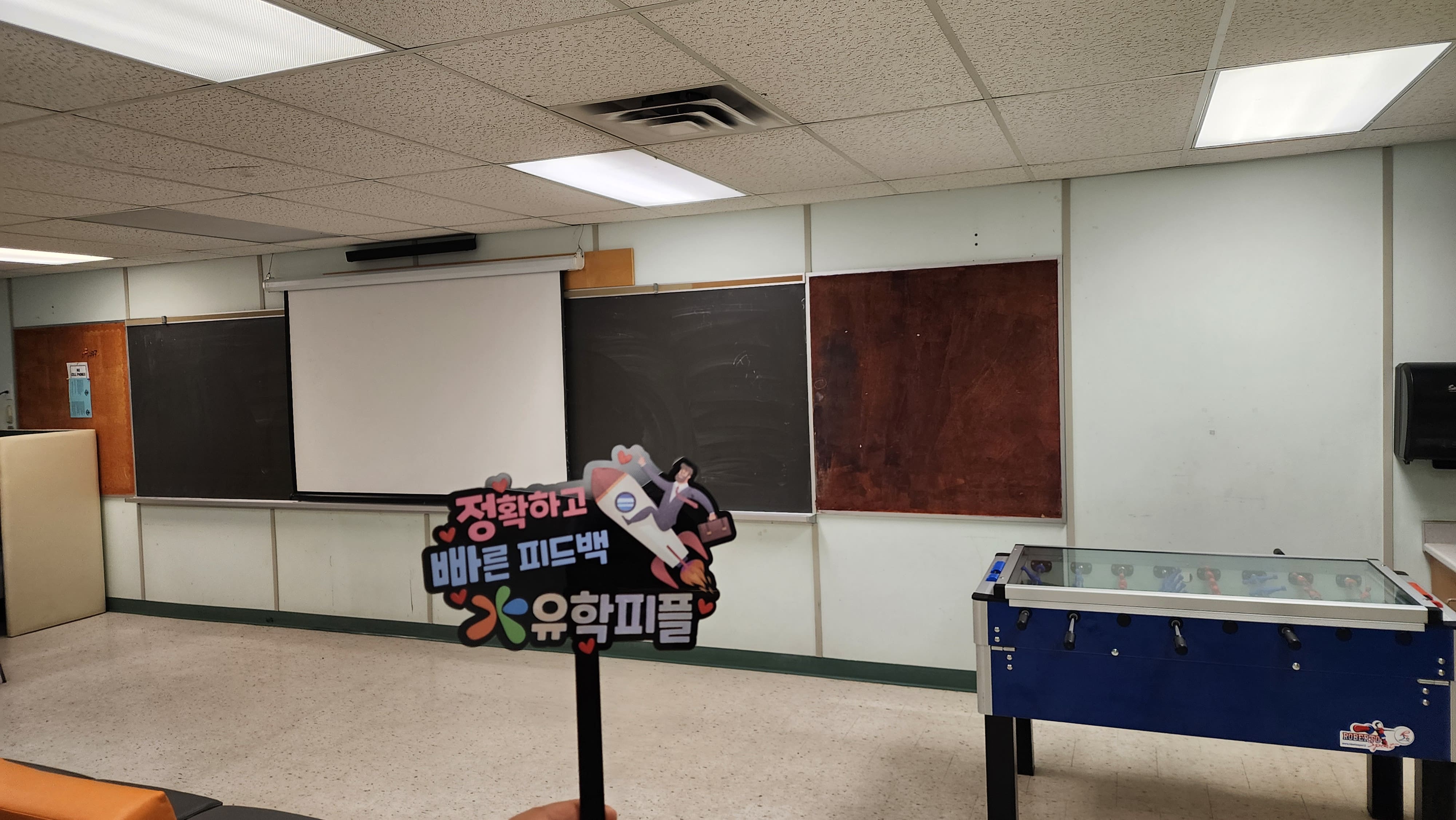학생공간 사진 1