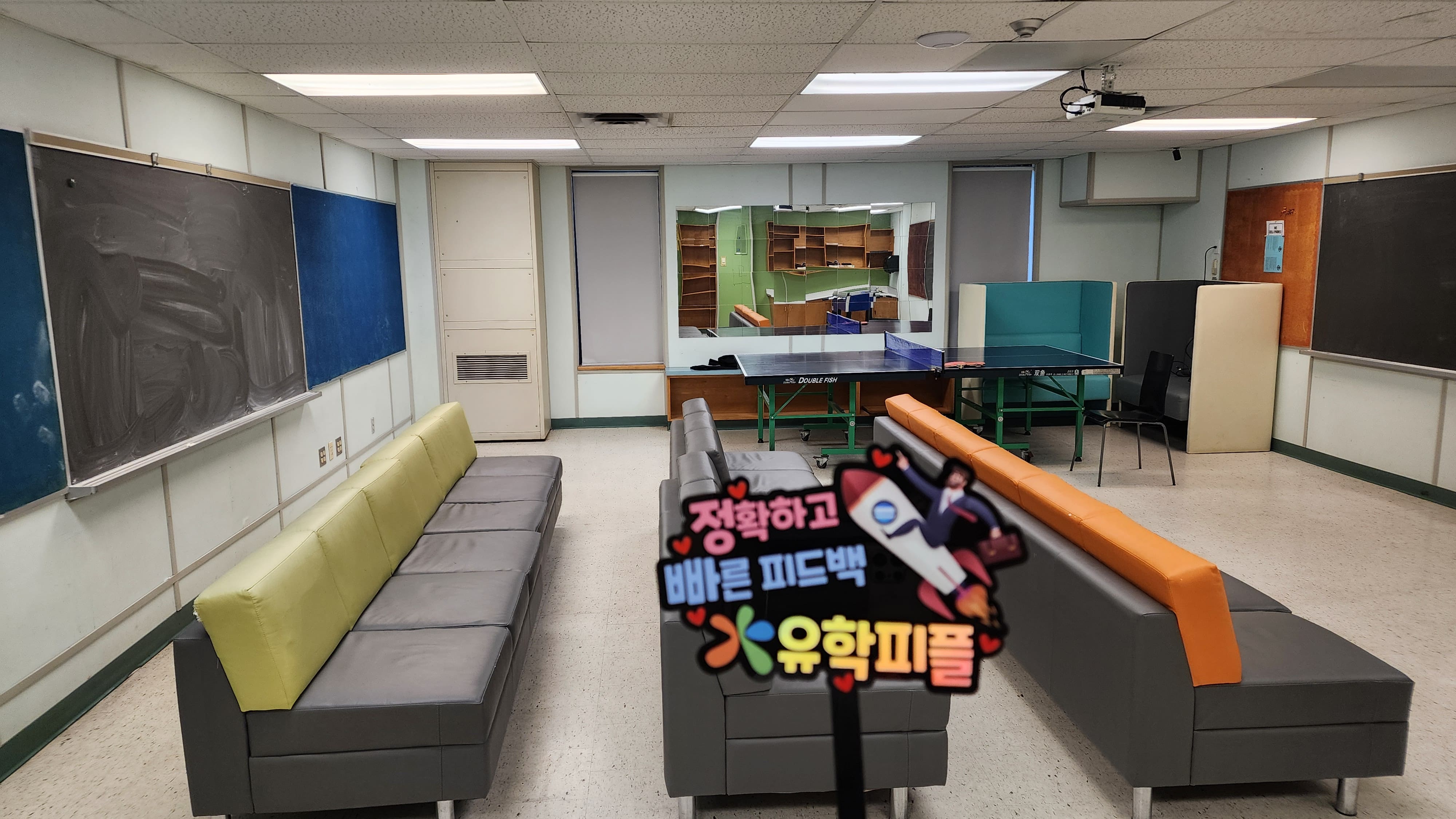 학생공간 사진 2