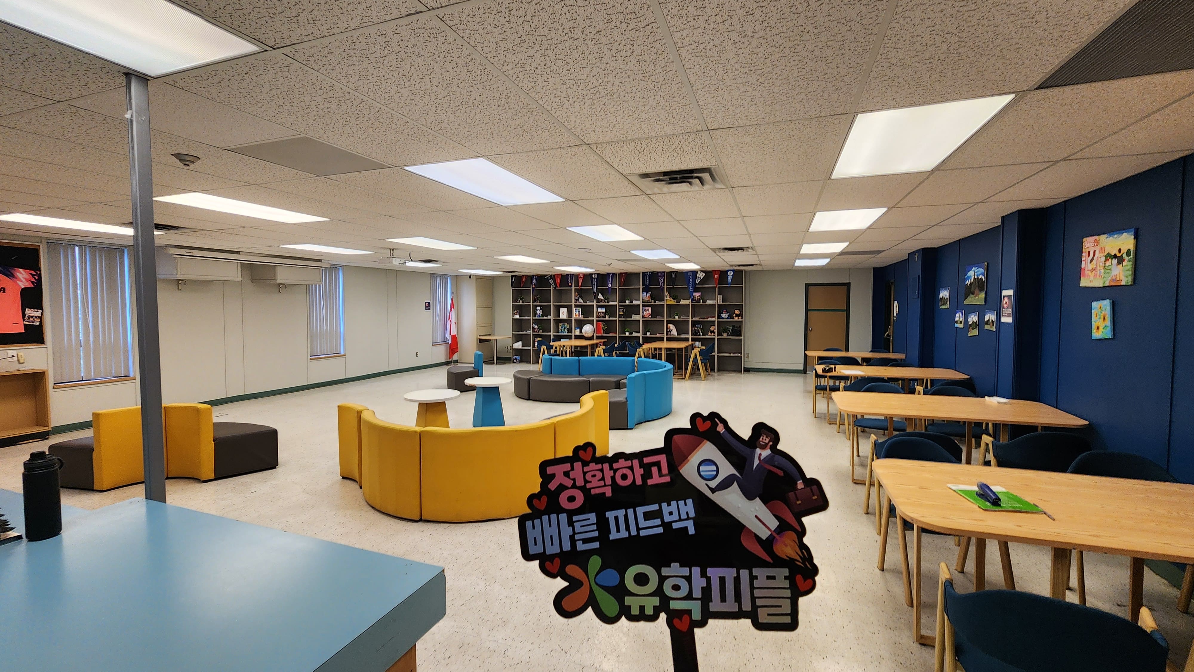 교실 사진 6